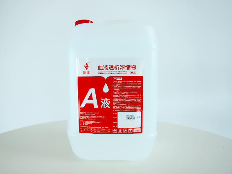 血液透析濃縮物水劑（A液）.JPG