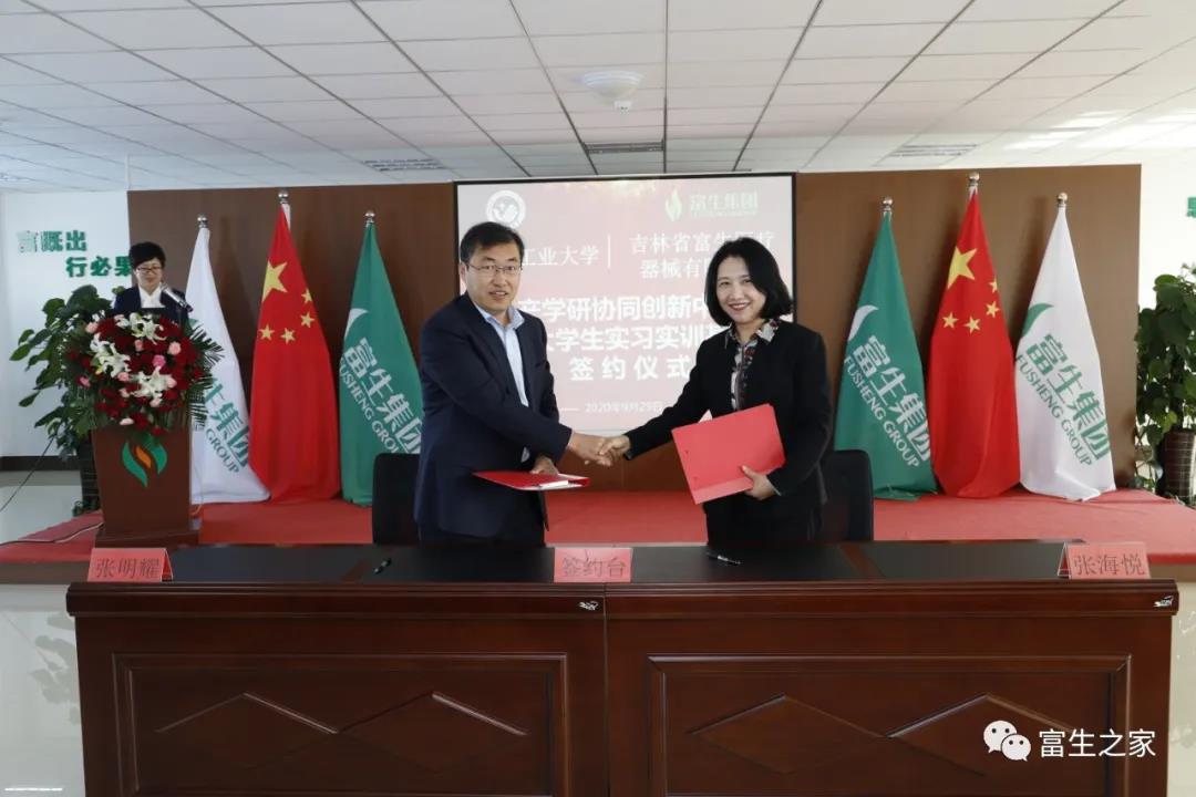 微信圖片_20200930133344.jpg
