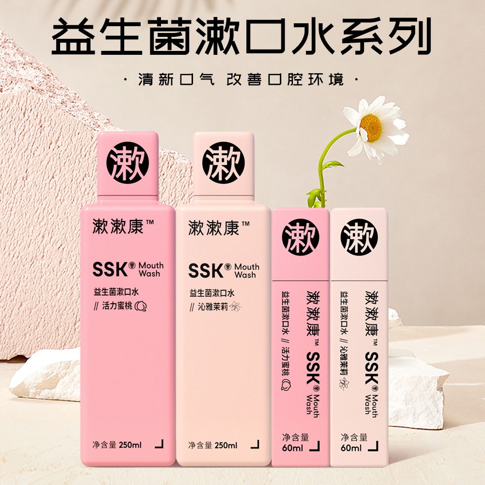 益生菌.jpg