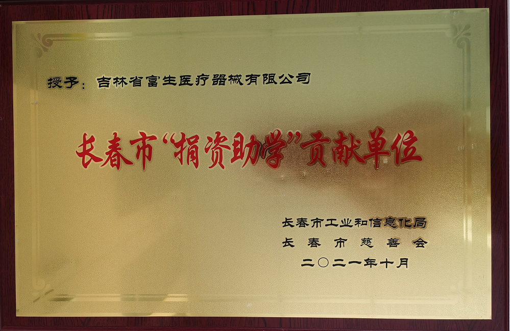 微信截圖_20220804093753.png