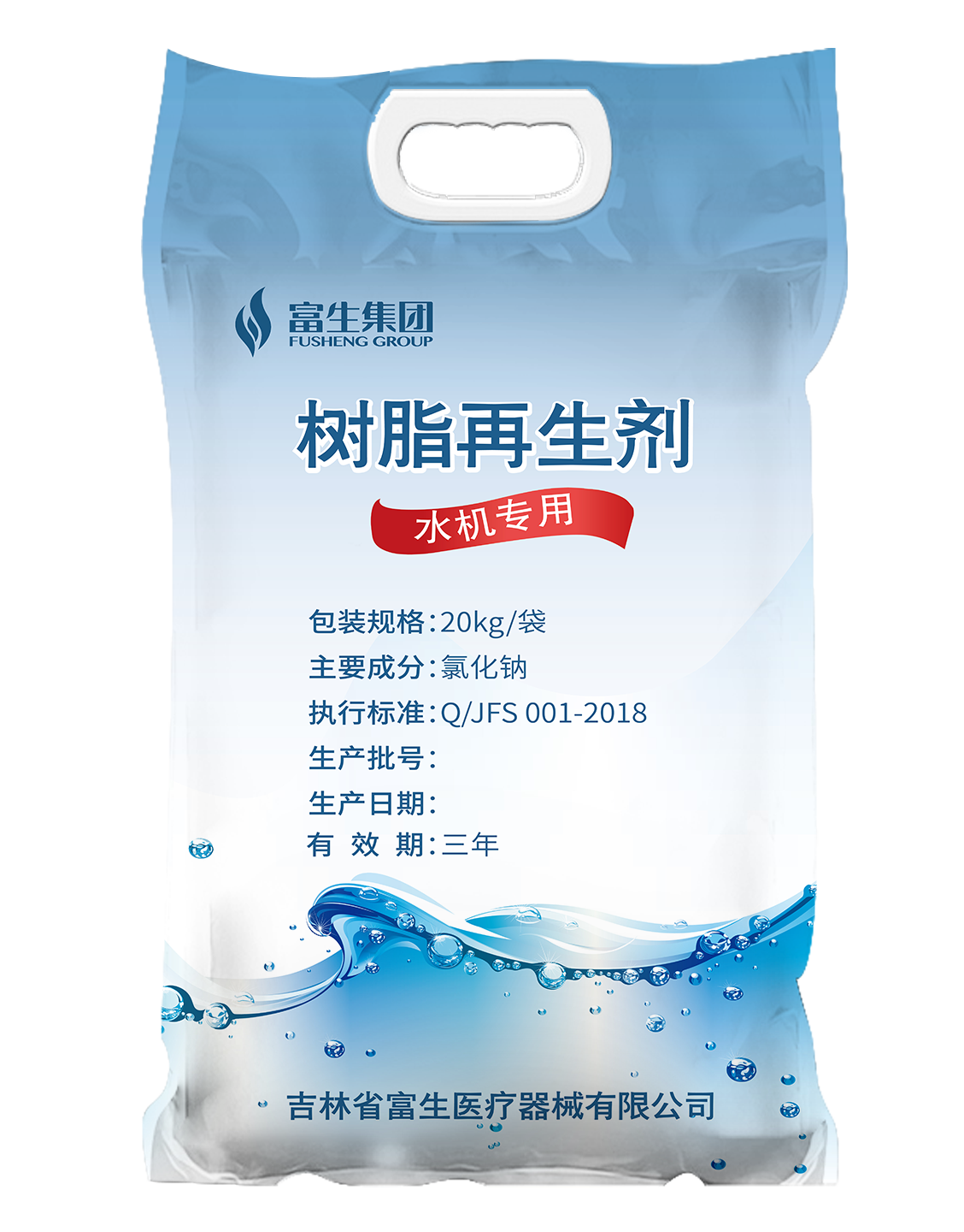 微信圖片_20240520130542.png