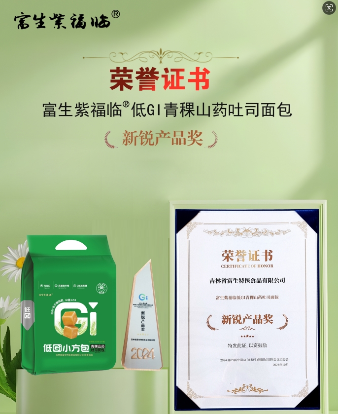 微信截圖_20241112152156.png